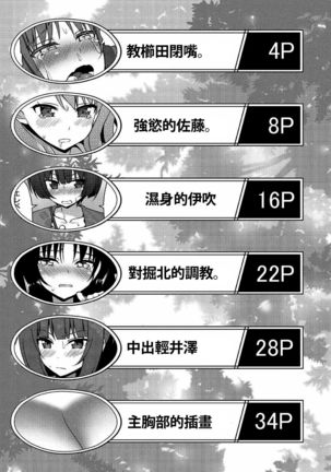 Image 4194847