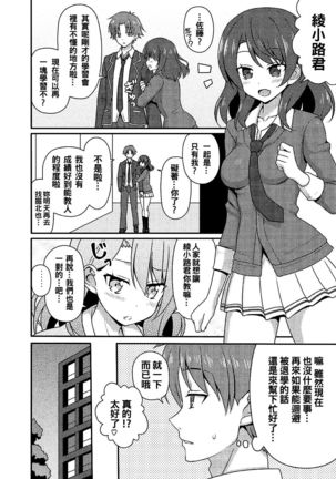Image 4194853