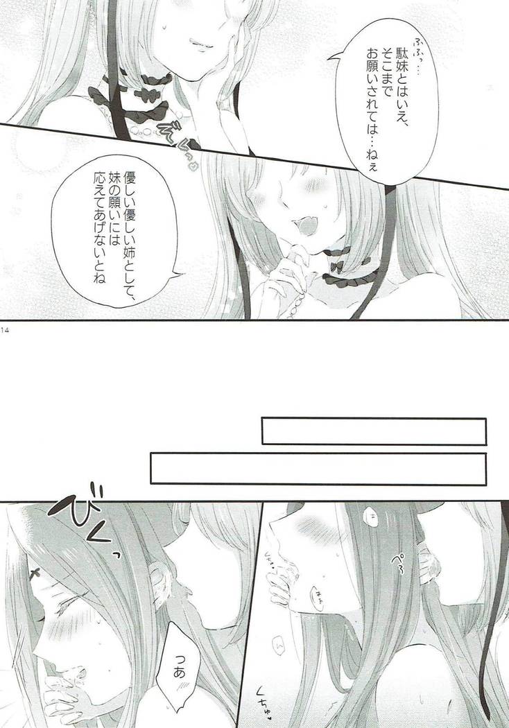 Imouto wa Ane no Mono