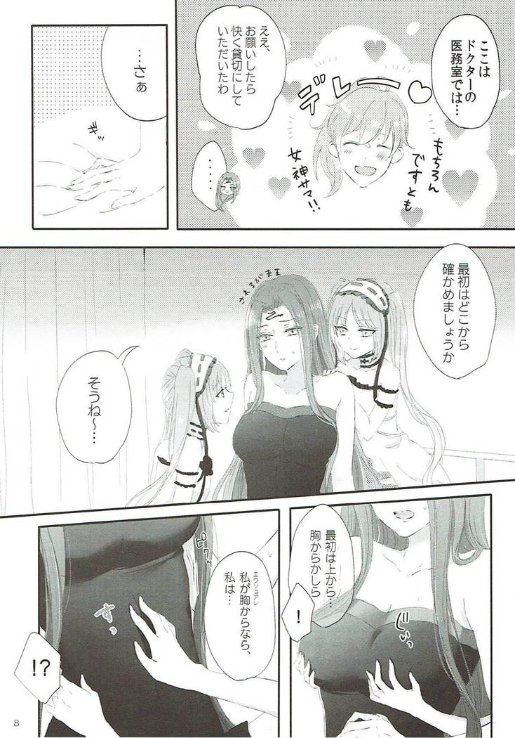 Imouto wa Ane no Mono