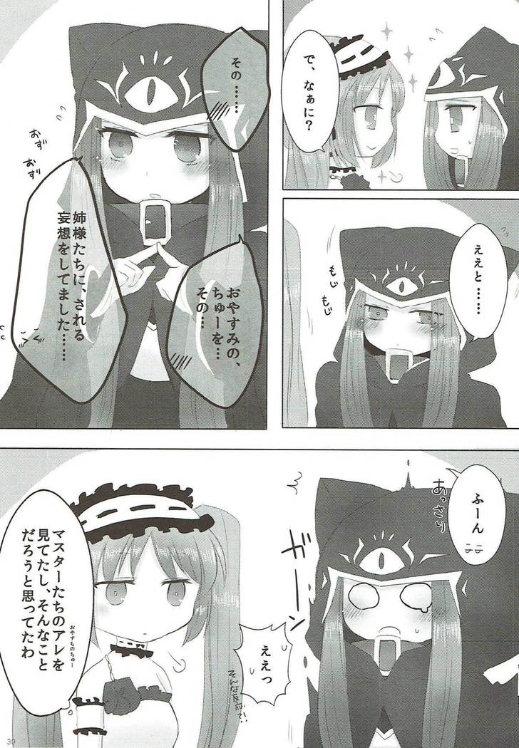 Imouto wa Ane no Mono