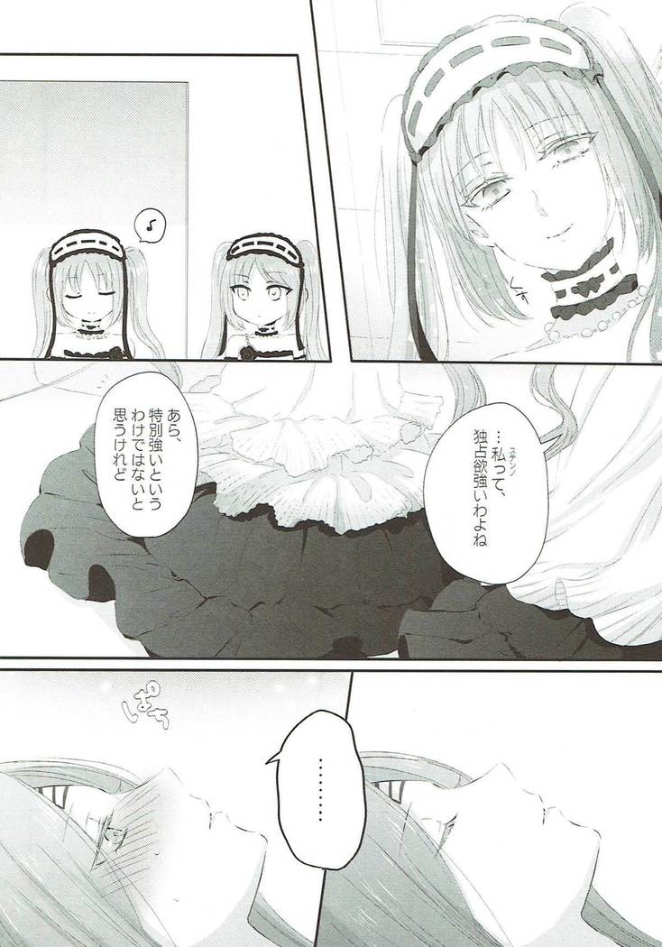 Imouto wa Ane no Mono