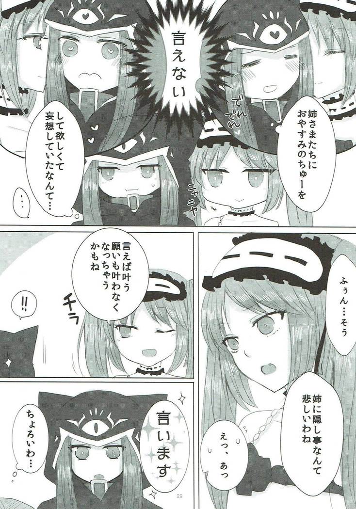 Imouto wa Ane no Mono