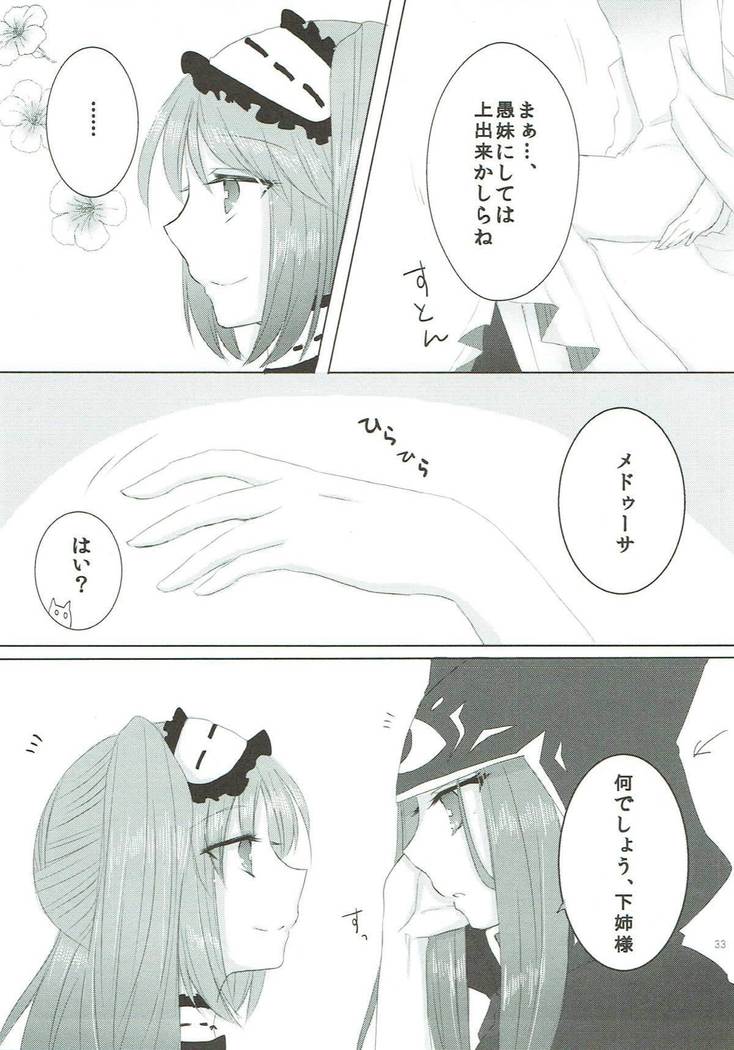 Imouto wa Ane no Mono