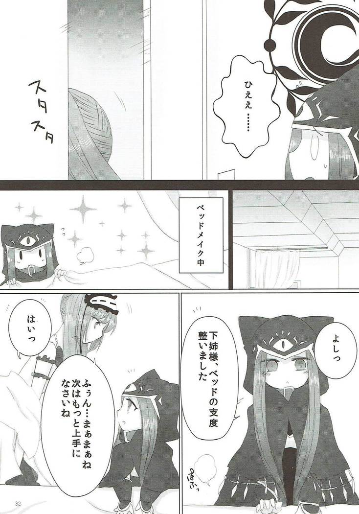 Imouto wa Ane no Mono