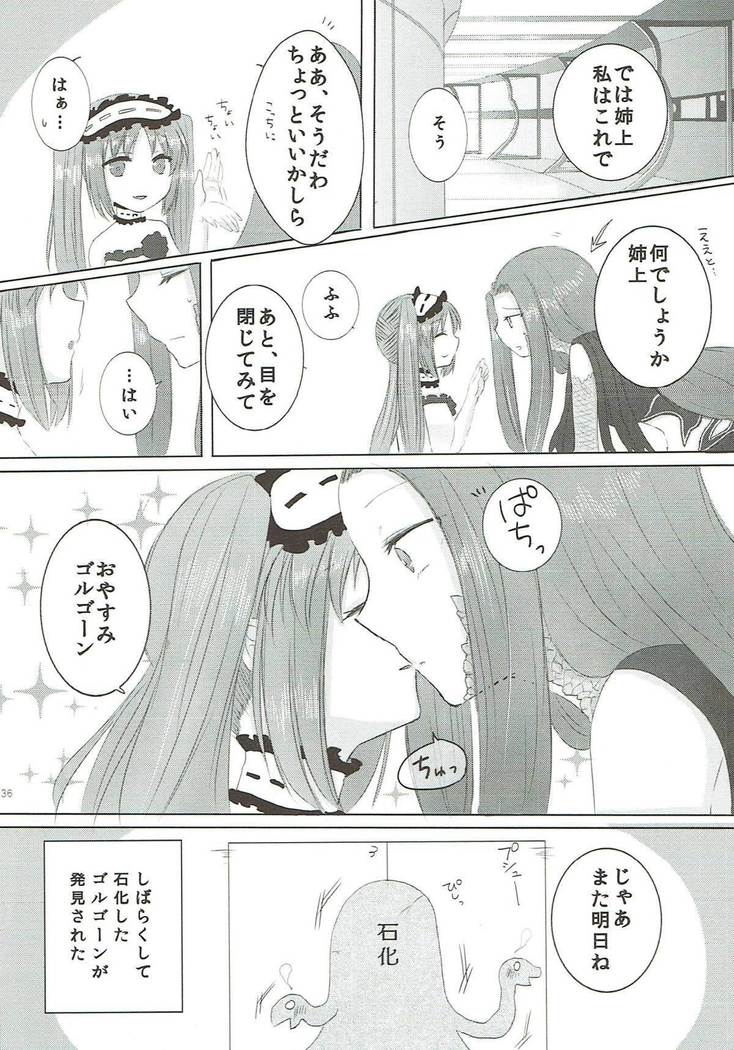 Imouto wa Ane no Mono