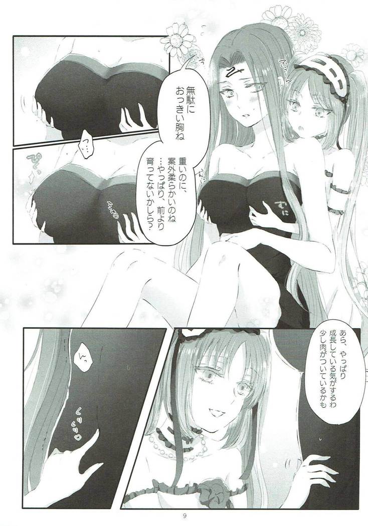 Imouto wa Ane no Mono