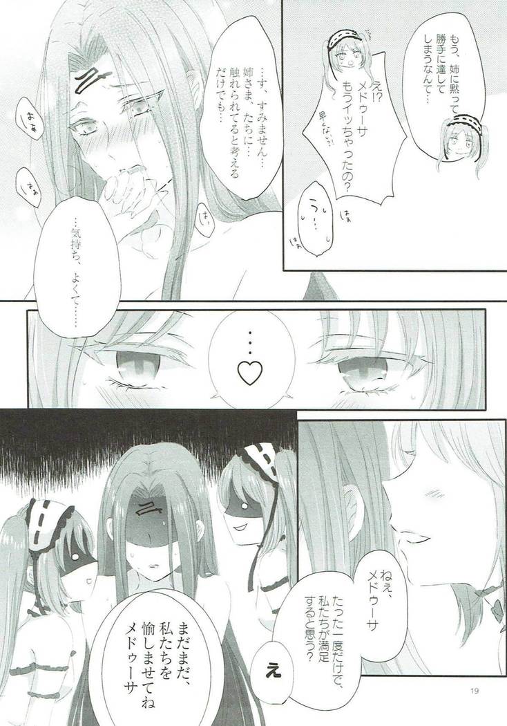Imouto wa Ane no Mono