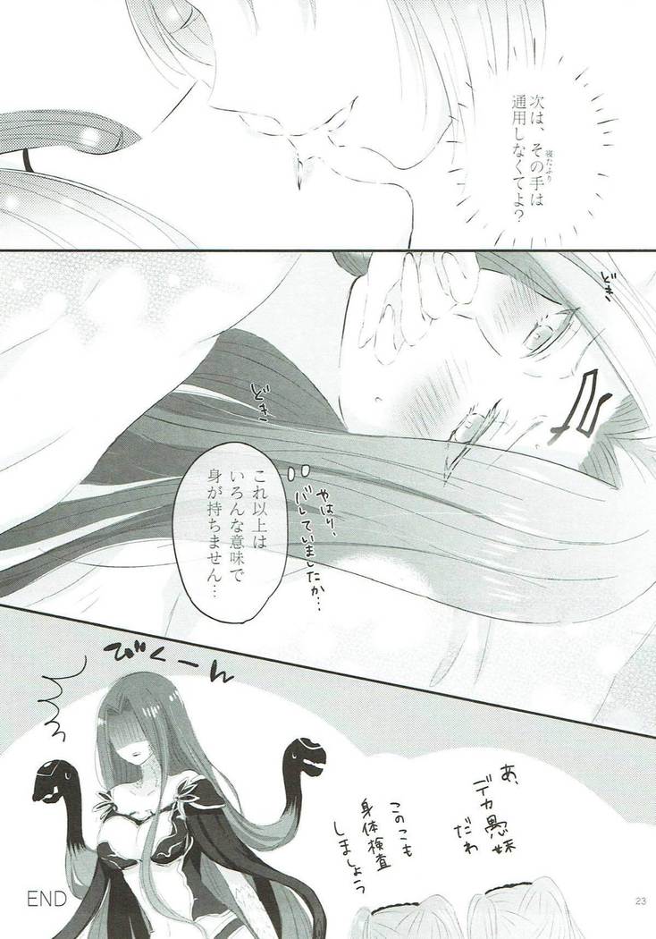 Imouto wa Ane no Mono