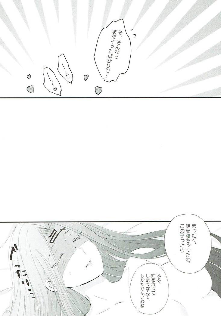 Imouto wa Ane no Mono