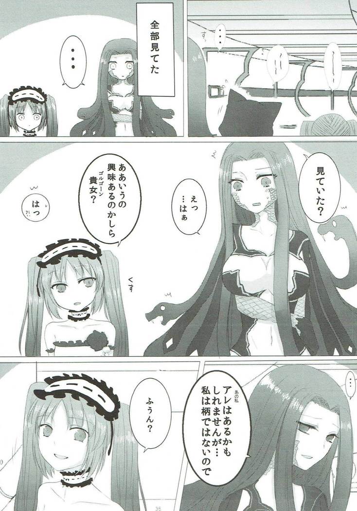 Imouto wa Ane no Mono