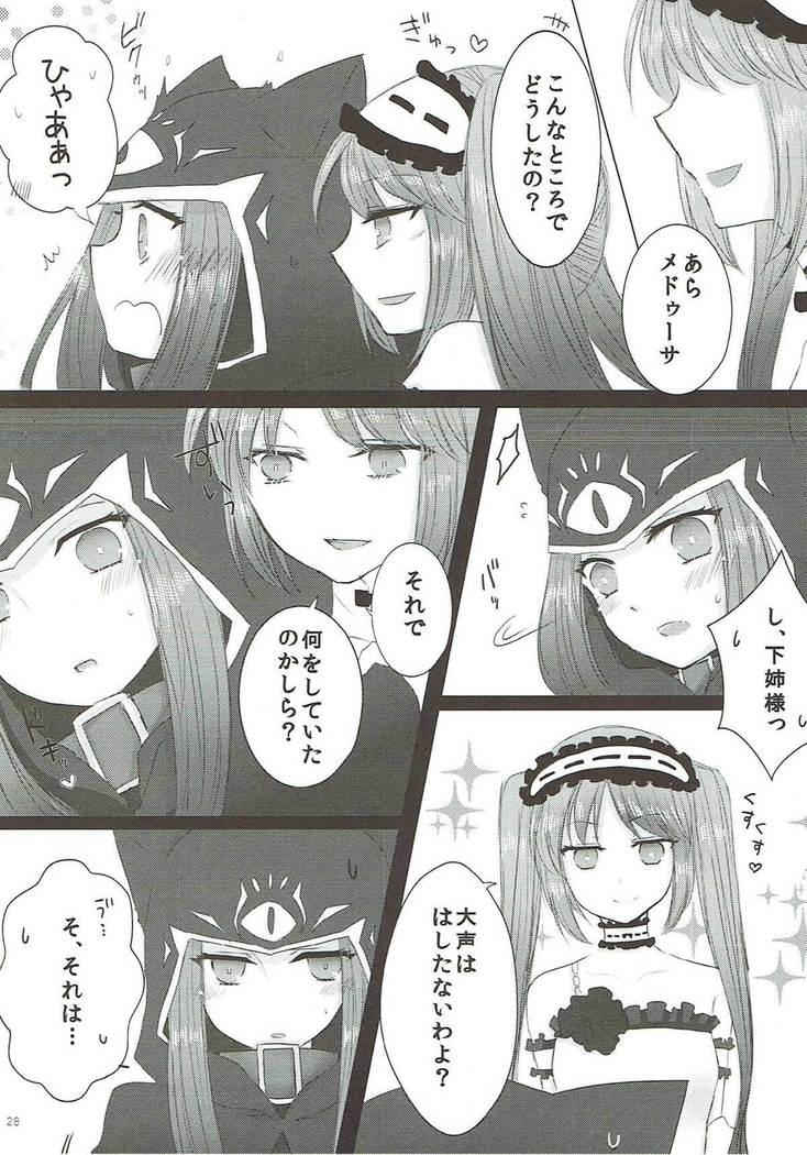 Imouto wa Ane no Mono