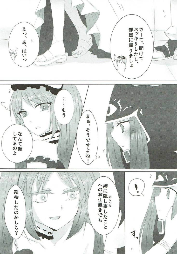 Imouto wa Ane no Mono