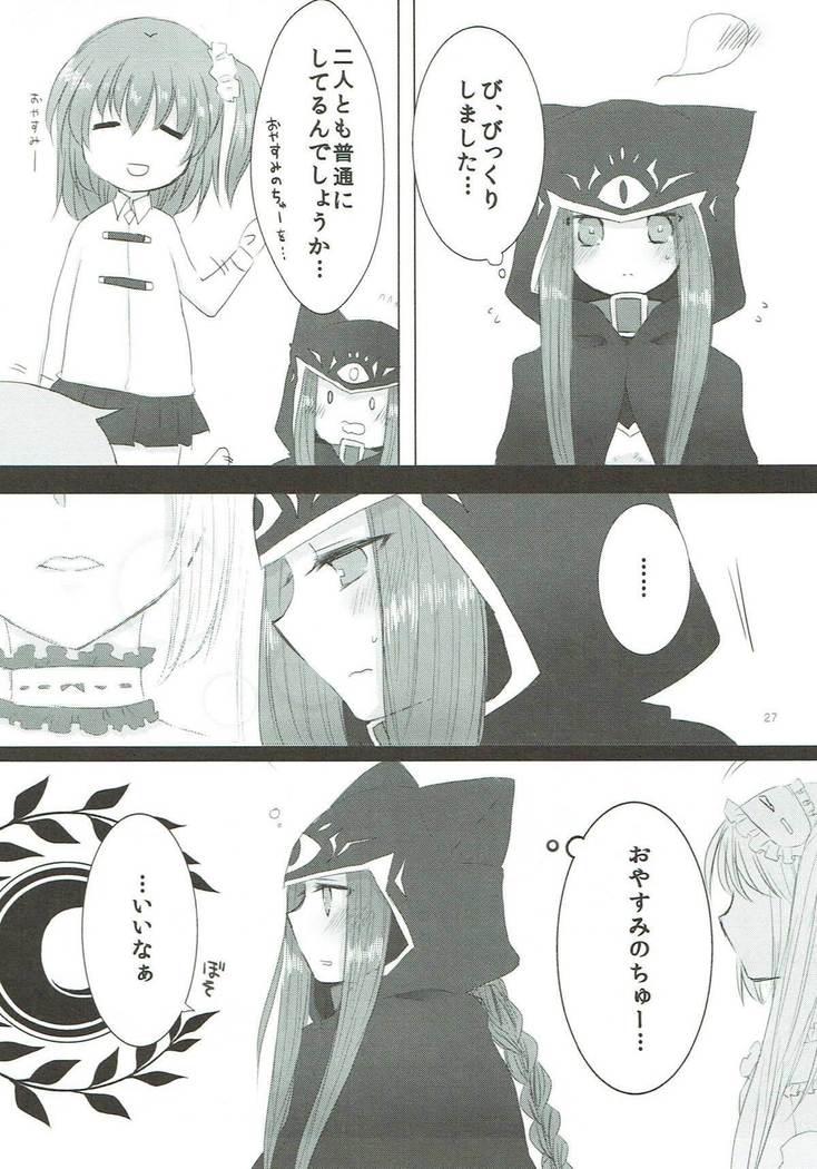 Imouto wa Ane no Mono