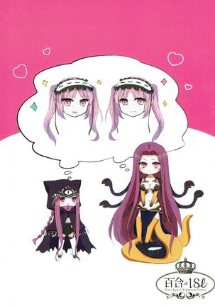 Imouto wa Ane no Mono Page #38