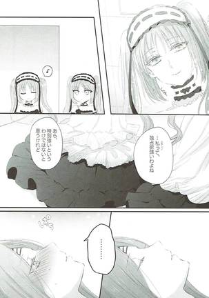 Imouto wa Ane no Mono - Page 21