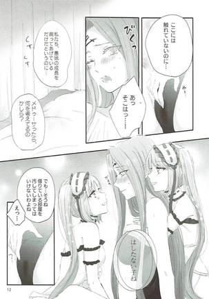 Image 3671674