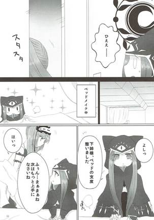 Imouto wa Ane no Mono Page #31