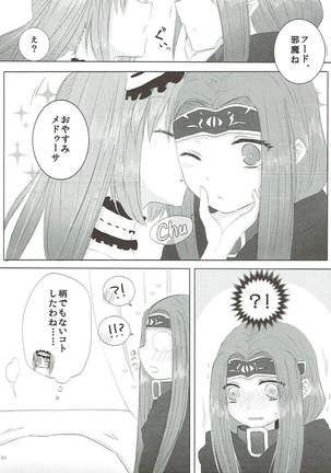 Imouto wa Ane no Mono Page #33