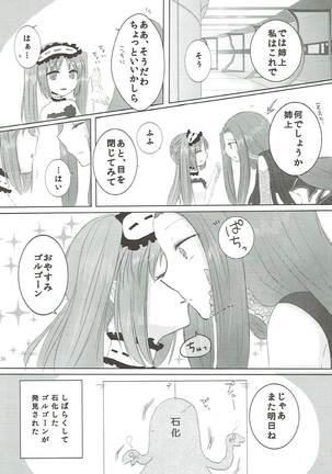 Imouto wa Ane no Mono Page #35