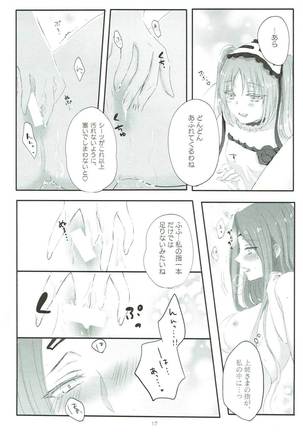 Imouto wa Ane no Mono Page #16