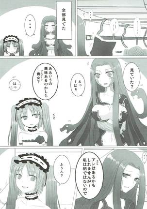 Imouto wa Ane no Mono Page #34