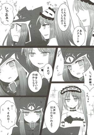 Imouto wa Ane no Mono Page #27