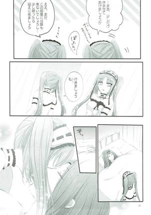 Imouto wa Ane no Mono Page #20