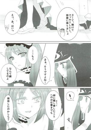 Imouto wa Ane no Mono Page #30