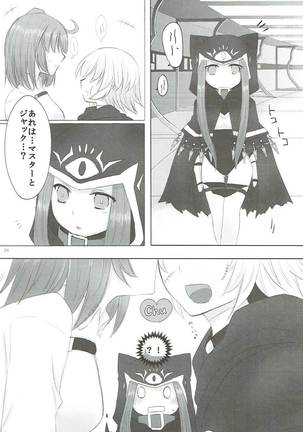 Imouto wa Ane no Mono Page #25