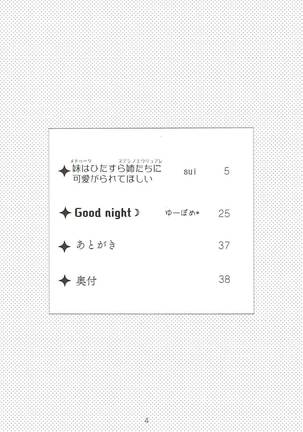 Image 3671665