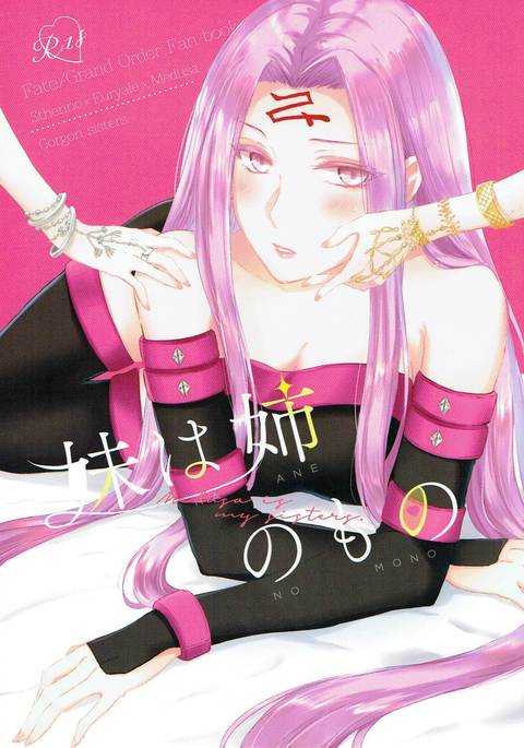 Image 3671666