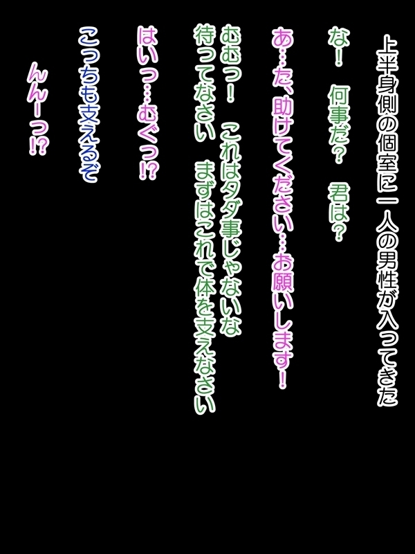 私…知らない町のデパートでセックスしました…