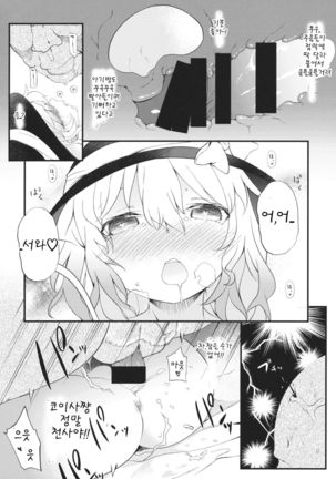 Image 6519195