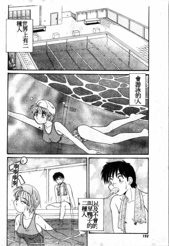 Gokujyou Paradise 1