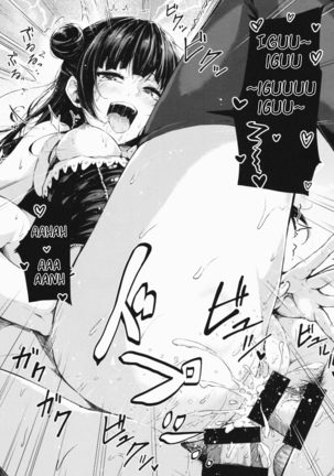 Datenshi Corruption Page #14