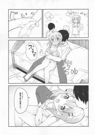 Gochuumon wa Kokoa to Shitagi desu ka? - Page 10