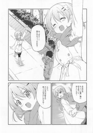 Gochuumon wa Kokoa to Shitagi desu ka? - Page 4