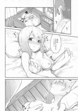 Gochuumon wa Kokoa to Shitagi desu ka? Page #13