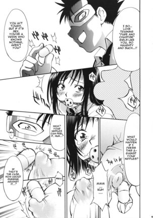 To Love-Ru Â– Toraburujjou Saki and Yui - Page 8