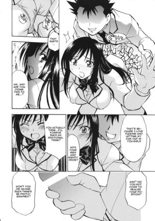 To Love-Ru Â– Toraburujjou Saki and Yui Page #17