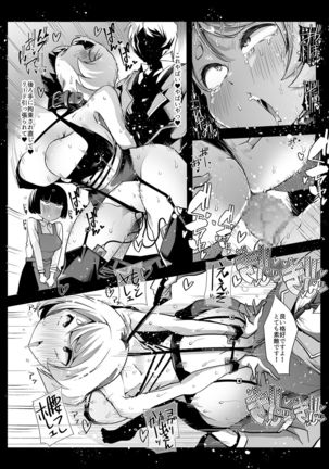 Any girl can do it! Bitch Zukan-I could have a harem if I solved various problems of Saseko～ Page #30
