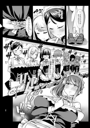 Any girl can do it! Bitch Zukan-I could have a harem if I solved various problems of Saseko～ Page #43
