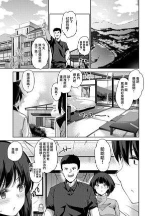 Ecchina VR Gemuchuu Machigatte Imoutoni Maji SEX Shiteta! 3  | 在VR黃遊裡搞錯了結果上了妹妹！3 - Page 6