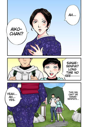 Kimono no Shita no Inran ~Miboujin Okami wa Bozen de Iku 1 Page #2