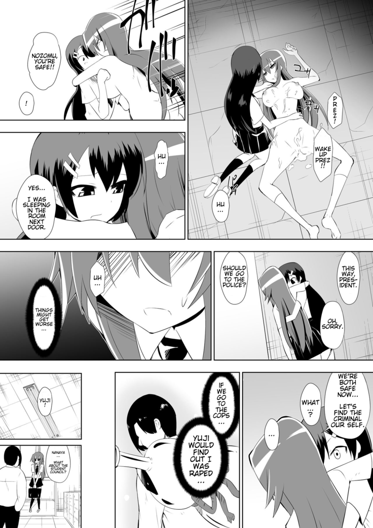 Ashidorei Shoujo 2 ~Ashiname Zoukin ni Ochita Seitokaichou~