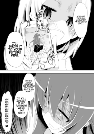 Ashidorei Shoujo 2 ~Ashiname Zoukin ni Ochita Seitokaichou~ - Page 43