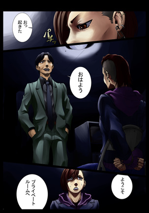 Image 2699513