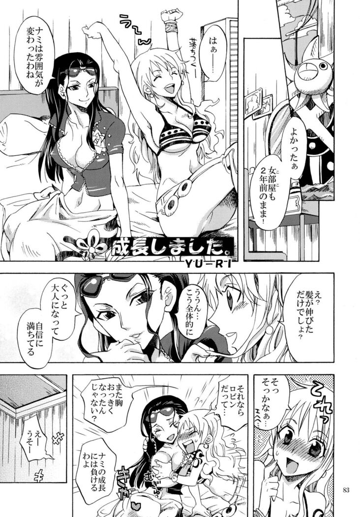 Zoro-Nami ★ Sairoku