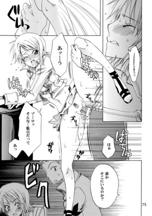 Zoro-Nami ★ Sairoku Page #75